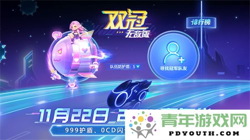 《球球大作战》2024年嘉年华于11月22日正式上线，三大年末福利精彩揭晓！