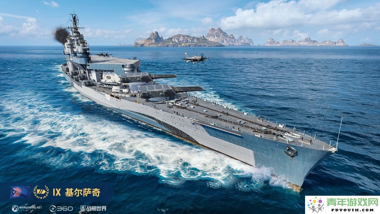 双十一如期而至《战舰世界》特别优惠活动强势开启