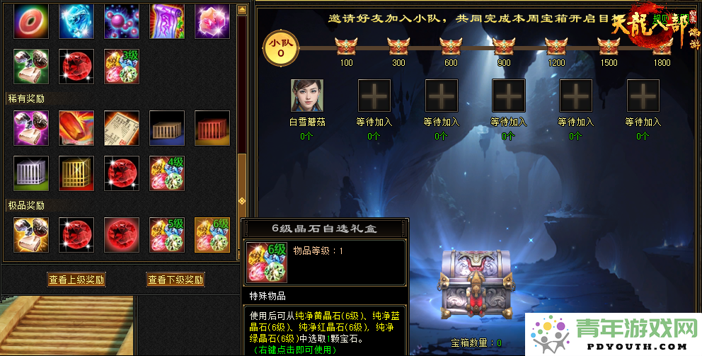 《天龙八部·归来》测试活动开启，精彩“养老金”福利等你来领取！
