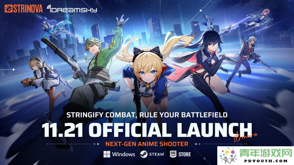 动漫竞技TPS新作《卡拉彼丘》将在11月22日正式上线PC国际服