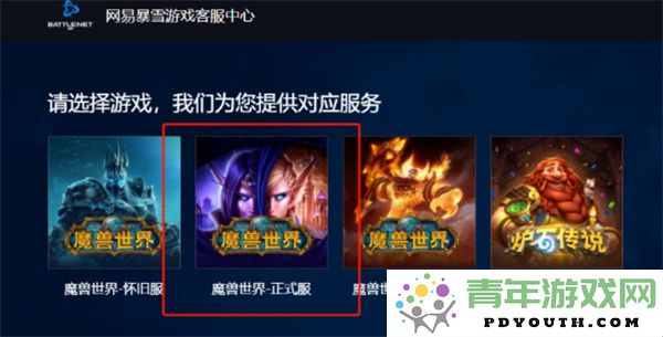 如何解决魔兽世界冬幕节玩具与成就出现的各种bug问题