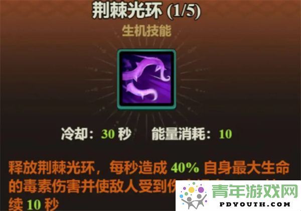 迷雾大陆德鲁伊职业指南及流派推荐详解
