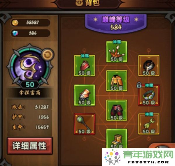 迷雾大陆德鲁伊职业指南及流派推荐详解