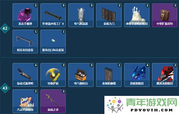 幻兽帕鲁八云犬专属鞍具解锁全攻略与玩法技巧分享