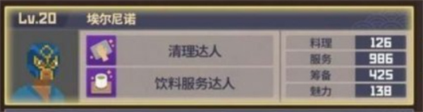 潜水员戴夫主店如何挑选优秀员工的秘籍与策略