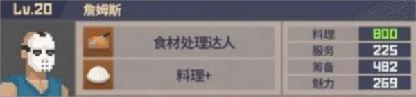 潜水员戴夫主店如何挑选优秀员工的秘籍与策略