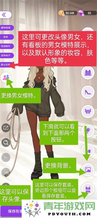 瞬搭新手必看详尽入门指南，轻松掌握搭建技巧
