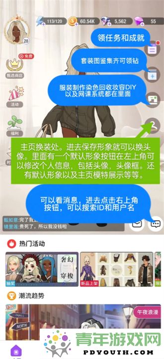 瞬搭新手必看详尽入门指南，轻松掌握搭建技巧