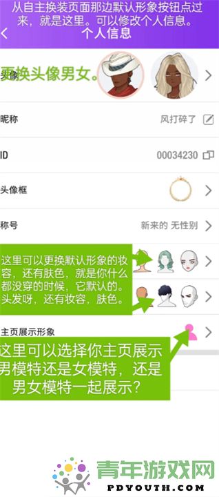 瞬搭新手必看详尽入门指南，轻松掌握搭建技巧