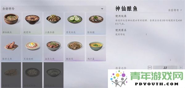 燕云十六声玩法与体力管理全攻略指导