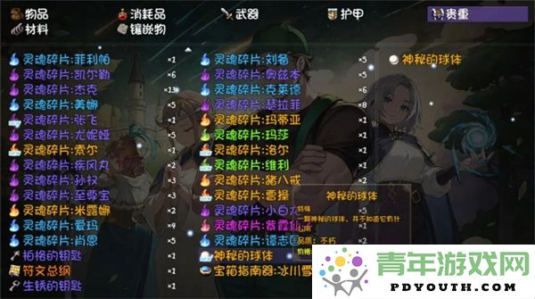 再刷一把2金色传说母鸡之家如何解锁