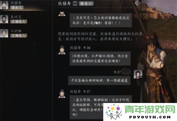 如何选择燕云十六声中的福禄寿对话，让你的表达更具艺术性和深度