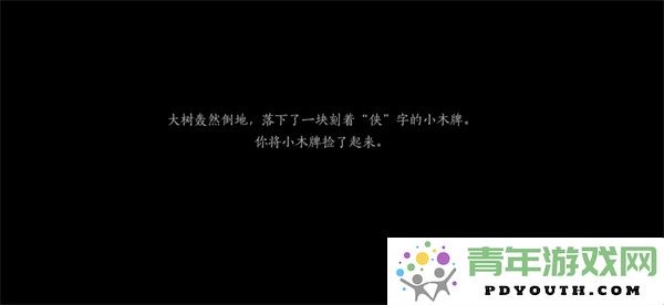 如何在燕云十六声活动中顺利获取小木牌的方法与技巧