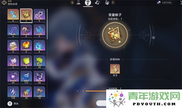 崩坏星穹铁道中变量骰子的最优策略与使用技巧详解