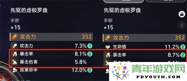 崩坏星穹铁道中变量骰子的最优策略与使用技巧详解