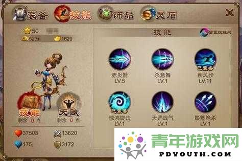 乱世之刃2灵兽系统全面剖析-掌握技巧助你畅玩游戏的必备攻略
