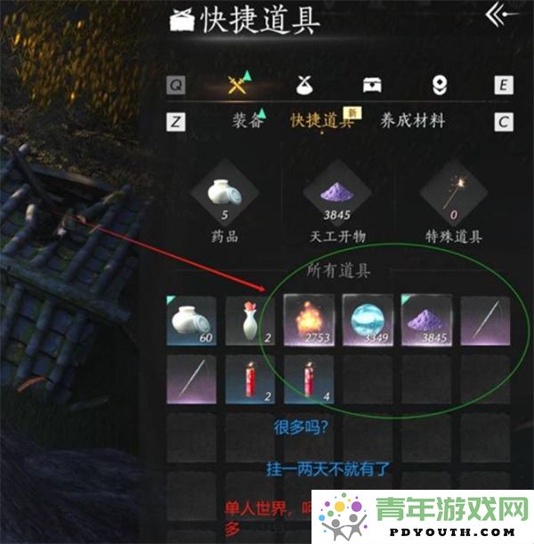 燕云十六声材料获取技巧与刷取策略分享