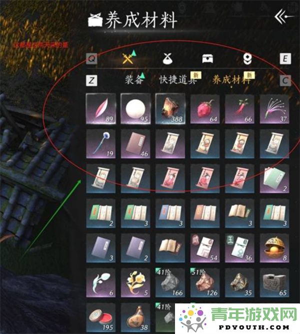 燕云十六声材料获取技巧与刷取策略分享