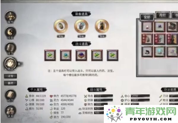 鬼谷八荒鱼纹瓶获取攻略详解_如何轻松获得鬼谷八荒中的鱼纹瓶