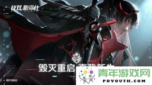战双帕弥什鸦羽意识共鸣选择推荐 冰露意识共鸣最佳搭配解析