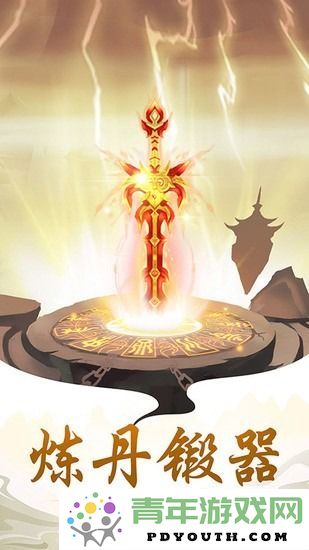 太古仙尊2023最新礼包通用兑换码 有效亲测的6个礼包兑换码分享