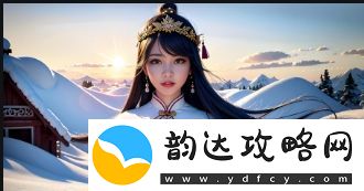 免费学习PS高级调色视频教程，轻松实现电影般的视觉效果！
