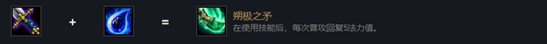 云顶之弈时光守护者基兰详细技能分析及最佳出装推荐