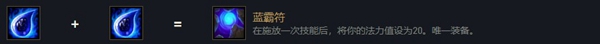 云顶之弈时光守护者基兰详细技能分析及最佳出装推荐