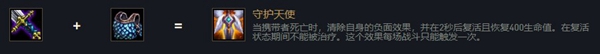 云顶之弈时光守护者基兰详细技能分析及最佳出装推荐