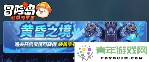 掌握无花费轻松获取强力角色，畅享冒险岛：联盟的意志的秘密技巧