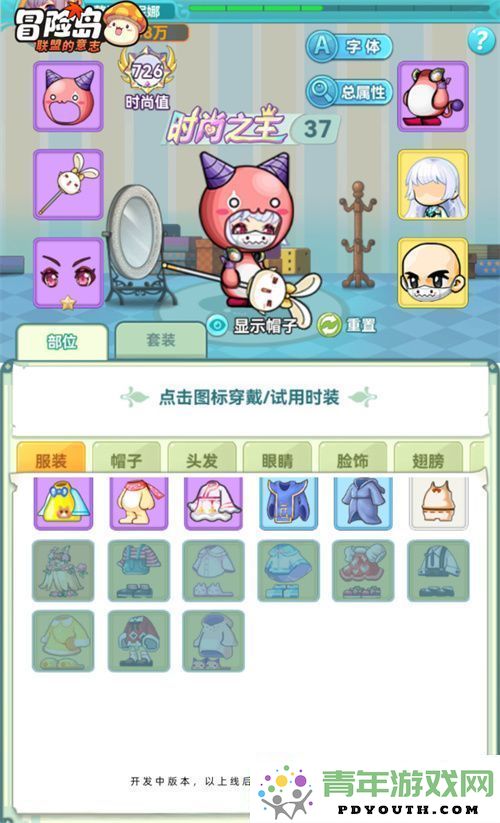 掌握无花费轻松获取强力角色，畅享冒险岛：联盟的意志的秘密技巧