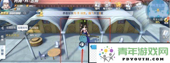 航海王热血航线修女的考验怎么做_修女的考验任务完成攻略