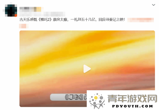 古天乐惊喜回应哪吒之魔童闹海票房破纪录，单周狂赚50亿真是令人震撼