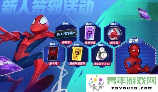 《漫威终极逆转》无限测试今天火热开启，快来参与吧！