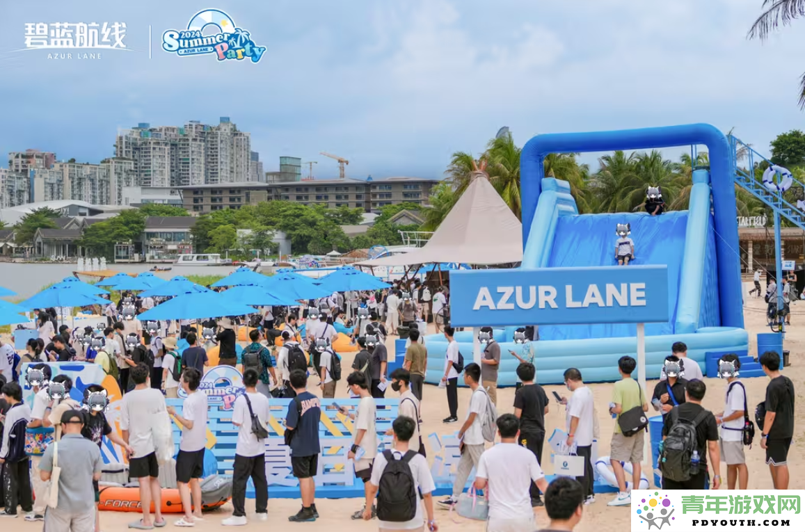 《碧蓝航线》2024港区盛夏清凉节深圳站圆满落幕长沙与上海站即将精彩开启