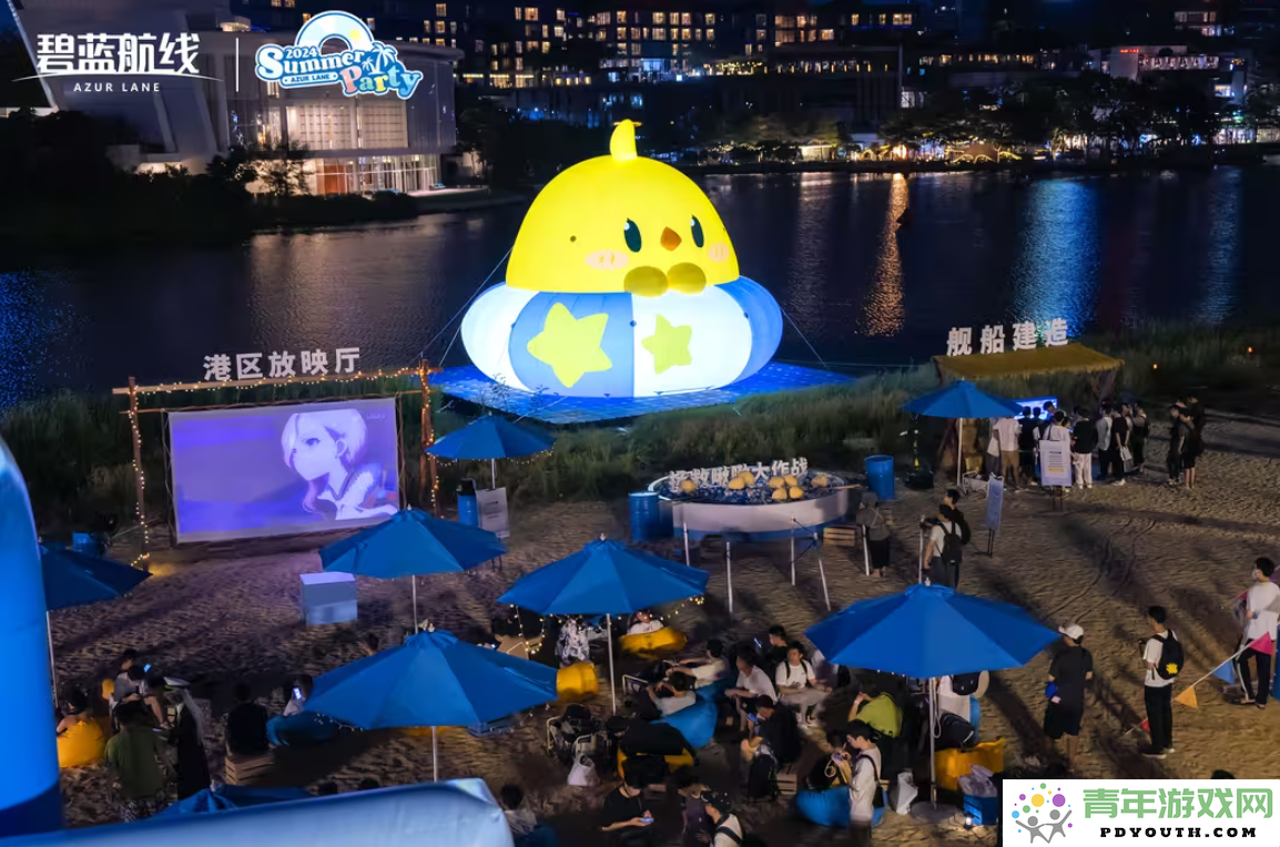《碧蓝航线》2024港区盛夏清凉节深圳站圆满落幕长沙与上海站即将精彩开启