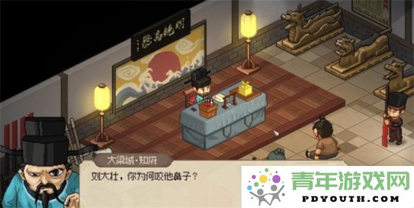 如何在大侠立志传中成功邀请叶银瓶加入你的团队详尽攻略