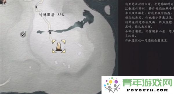 燕云十六声死生错奇遇的触发条件和攻略解析