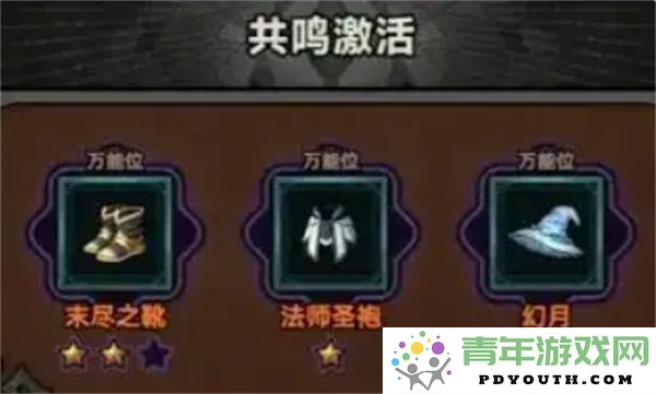 迷雾大陆S5赛季法师角色毒引线辅助玩法推荐及技巧解析
