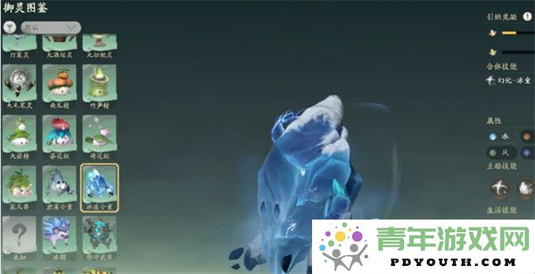 探索仙剑世界灵物的获取方法与技巧分享