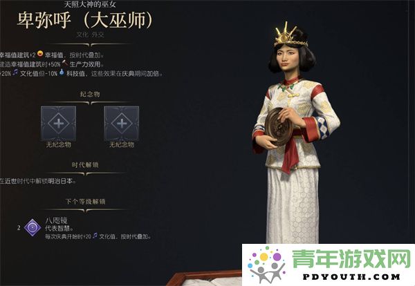 如何在文明7中成功获得英明统治成就的策略和技巧详解
