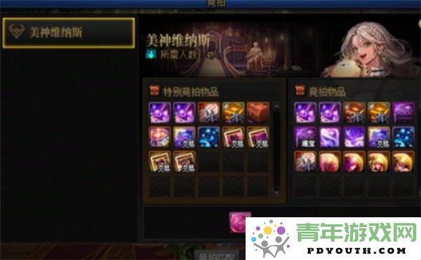 地下城与勇士起源中如何有效获取天帷巨兽的眼泪奖励