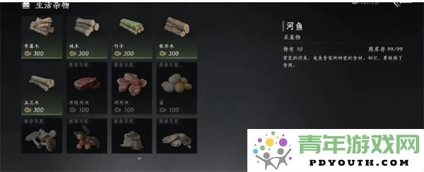 燕云十六声周常商店热门物品购买推荐及使用指南