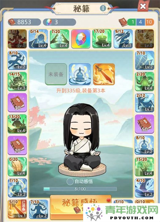 魔境迷宫探险击晕流阵容最佳搭配攻略推荐