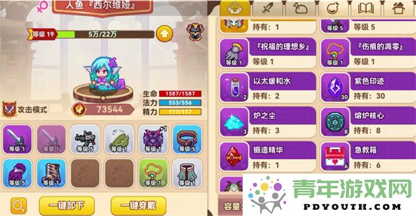 黑星勇者成名录新手职业选择指南，快速上手的最佳职业推荐