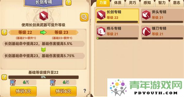 黑星勇者成名录新手职业选择指南，快速上手的最佳职业推荐