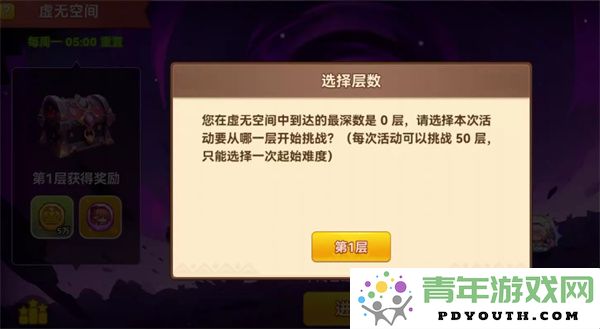 黑星勇者成名录新手入门攻略详解，助你轻松开荒新手期