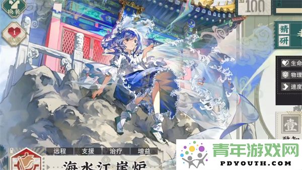 海水江崖炉全方位养成攻略——物华弥新之路