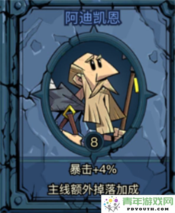 英雄没有闪图书馆全贤者激活技巧及步骤详细分享