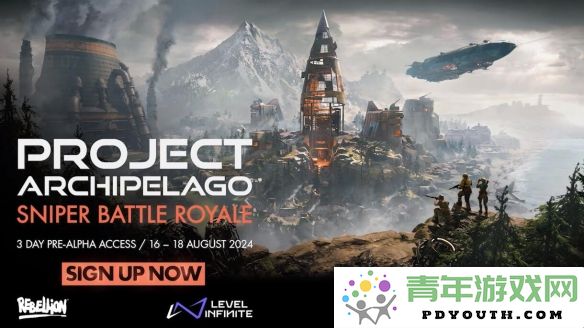 Rebellion正式宣布新作《代号：群岛》PC版A测试今天火热开启